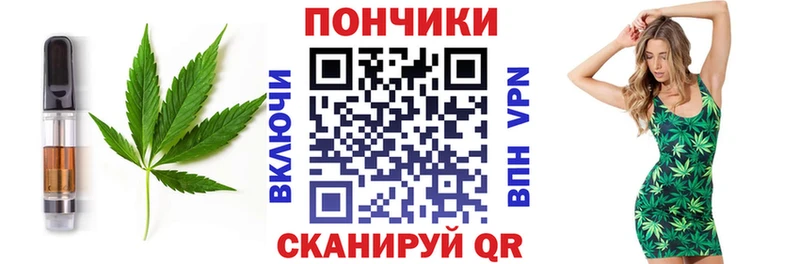Canna-Cookies марихуана  KRAKEN рабочий сайт  Таштагол 