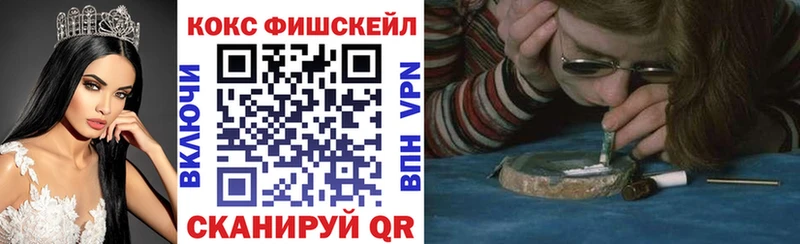 Cocaine Эквадор  Таштагол 