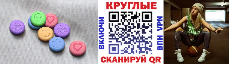 Экстази Philipp Plein где купить наркотик Таштагол
