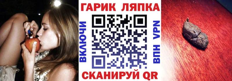 shop официальный сайт  Таштагол  ГАШ VHQ 