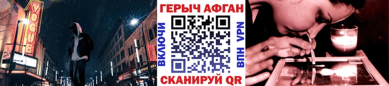 блэк спрут вход  Таштагол  ГЕРОИН Heroin 