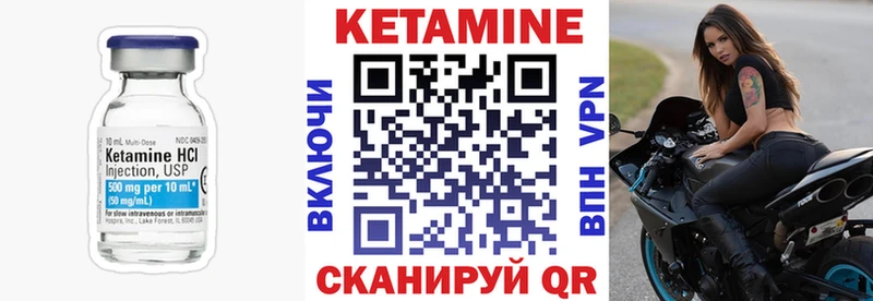 kraken ссылки Таштагол Кетамин VHQ