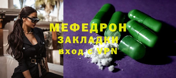 меф VHQ Арсеньев