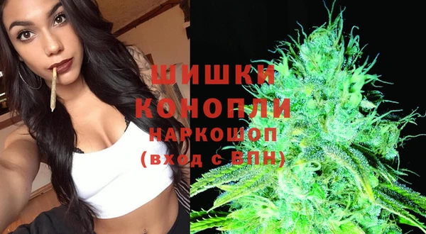ALPHA PVP Армянск