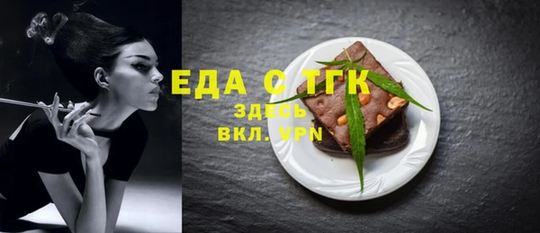 кокаин Аркадак