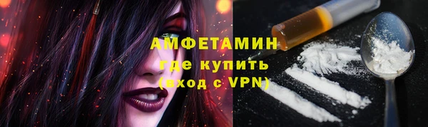 кокаин Аркадак