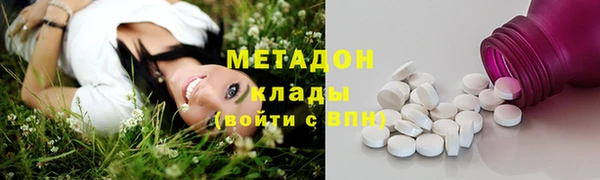 меф VHQ Арсеньев