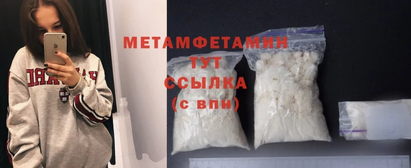 кокаин премиум Лагань