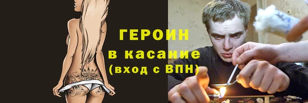 ALPHA PVP Армянск