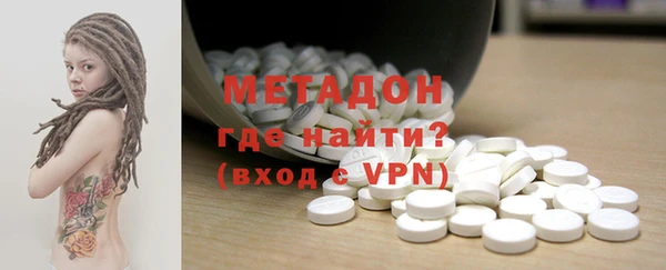 метамфетамин Козловка