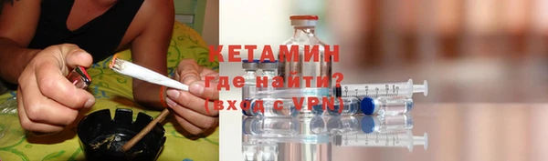 синтетический гашиш Ладушкин
