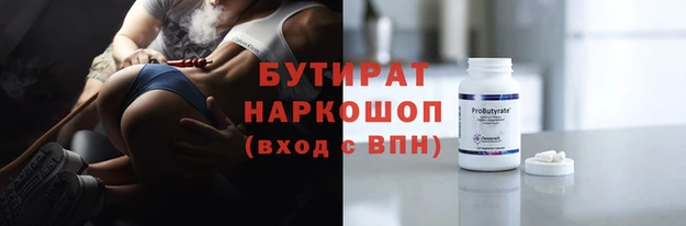 ALPHA PVP Армянск