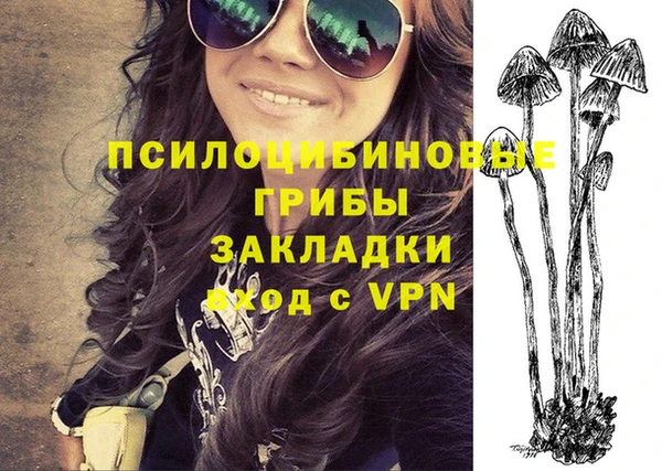 меф VHQ Арсеньев