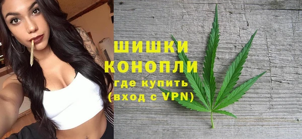 ALPHA PVP Армянск