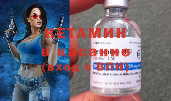 меф VHQ Арсеньев
