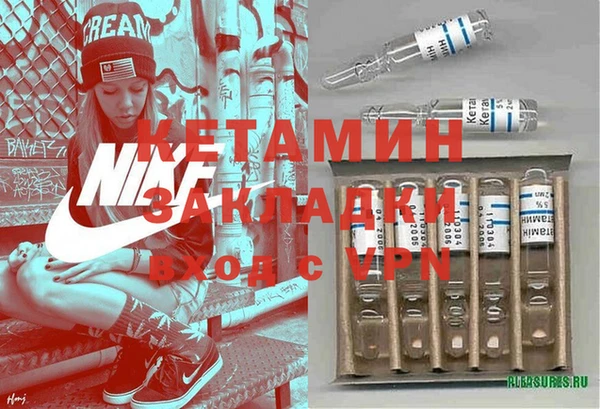 ALPHA PVP Армянск