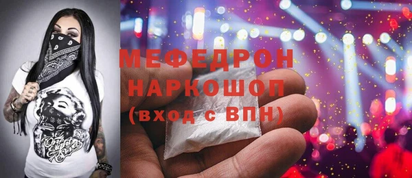 кокаин Аркадак