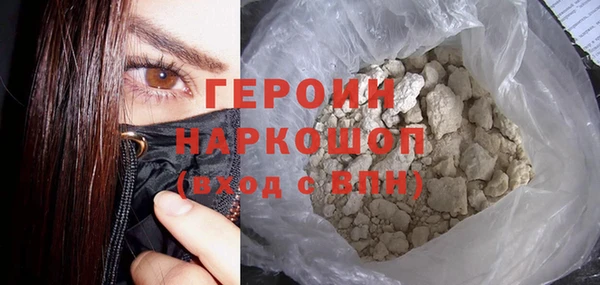 ALPHA PVP Армянск