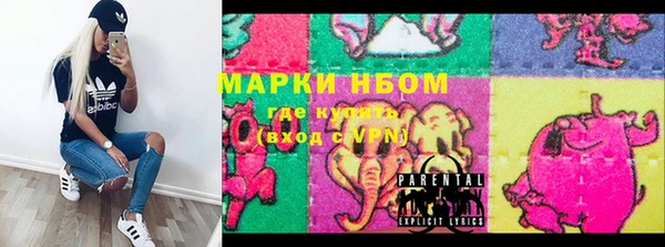 кокаин Аркадак