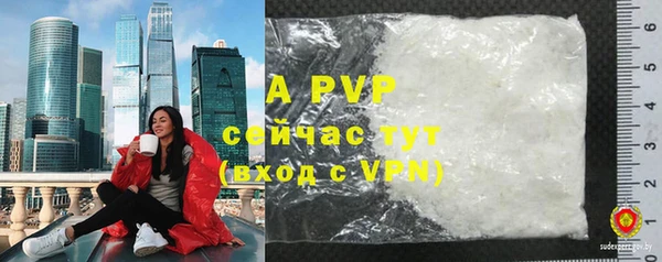 меф VHQ Арсеньев