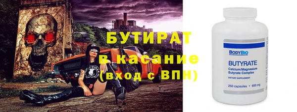 кокаин Аркадак