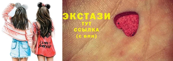 меф VHQ Арсеньев