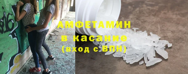 меф VHQ Арсеньев
