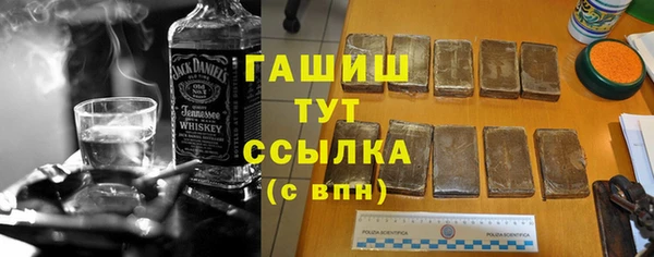 меф VHQ Арсеньев