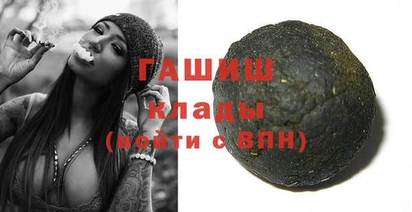 ALPHA PVP Армянск
