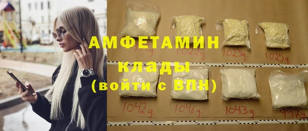 ALPHA PVP Армянск
