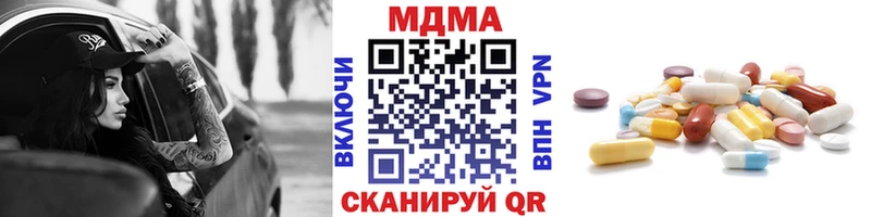это клад  Таштагол  MDMA Molly 