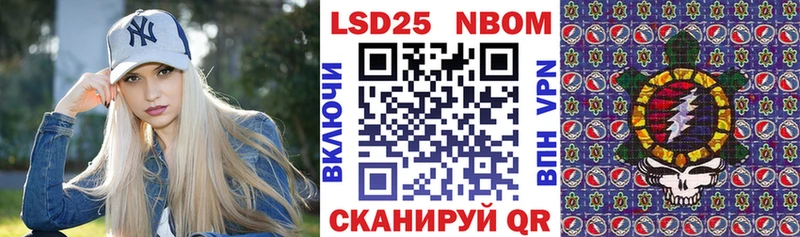 MEGA рабочий сайт  Таштагол  Марки NBOMe 1,8мг 