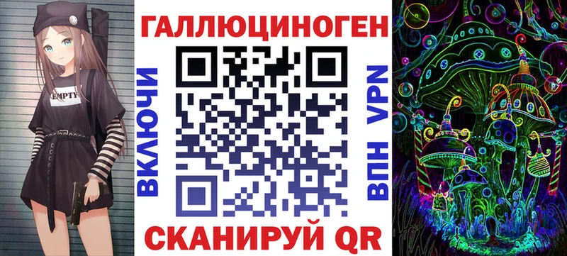 Псилоцибиновые грибы мицелий  купить   Таштагол 